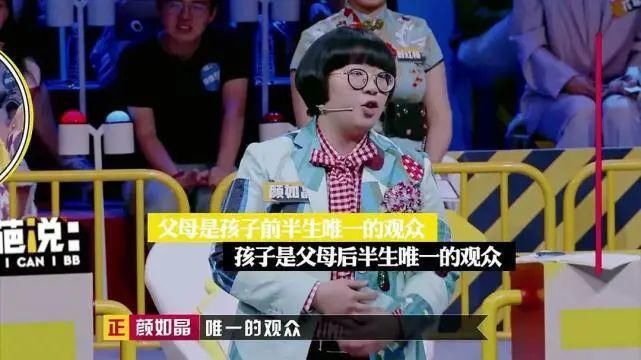 回家|孩子一回家就找妈！爸爸：我是个“隐形人”？