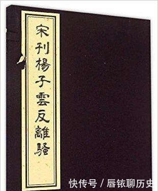  追星|从小口吃、热爱追星，喜欢屈原而编写《反离骚》终成一代大师