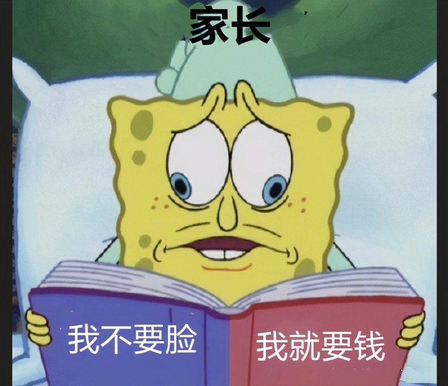 游戏厂商|没见过这么奇葩的家长!帮孩子刷脸5次还要求退款,网友给气笑了