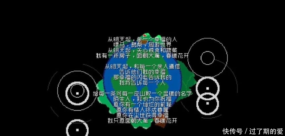 动出现|诗-开发日志#1