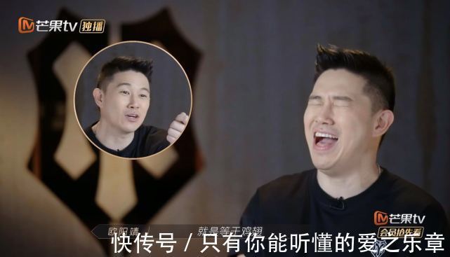 黄贯中|《披荆斩棘的哥哥》第三期13个笑点大湾区YYDS,香港艺人赢了