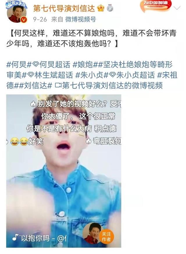 作家|何炅被导演实名举报，并提供了相关证据，湖南卫视到底怎么了？