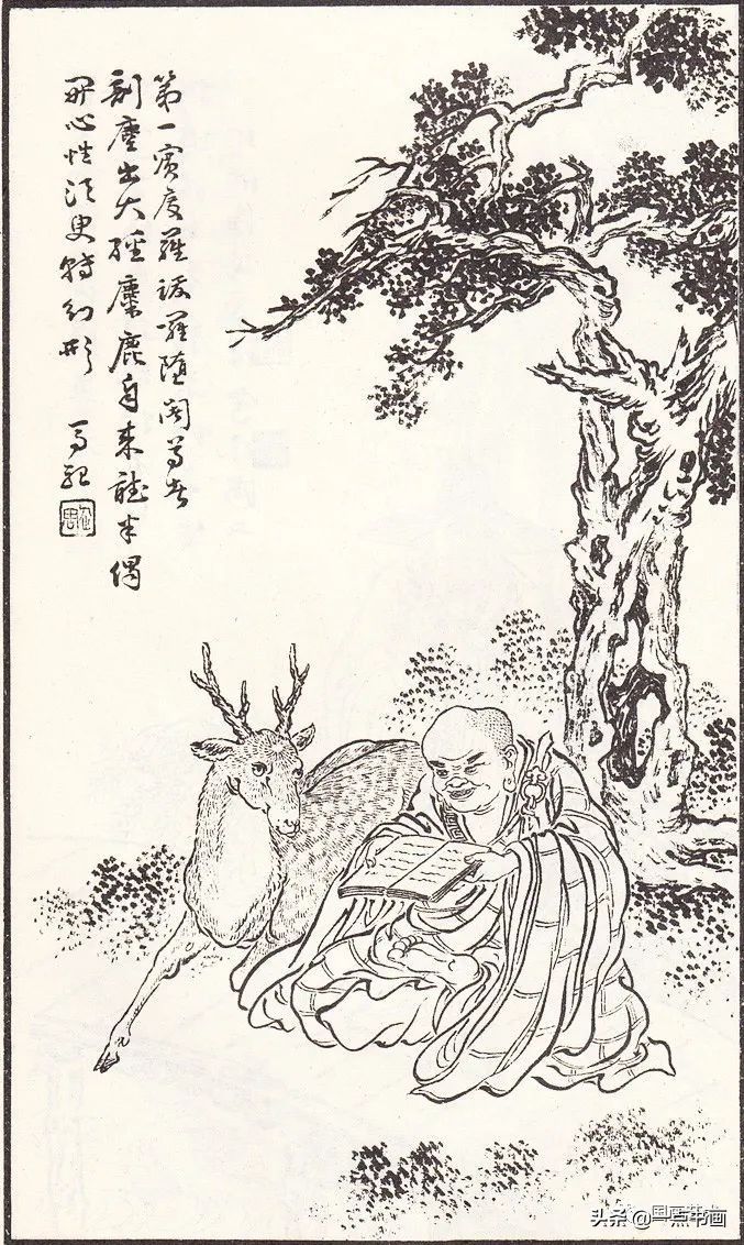 画谱$《马骀画宝》欣赏——仙佛图像画谱（1）