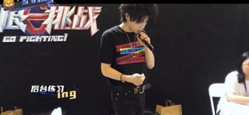 极限挑战|华晨宇霸气彩排掌控每个细节