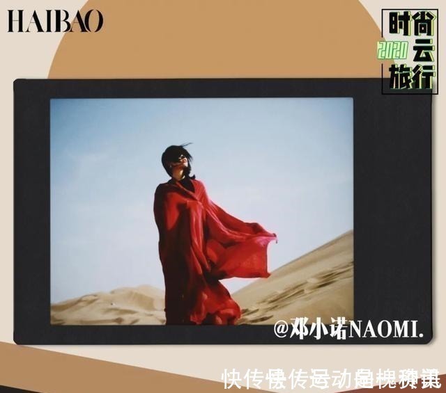 时髦 会穿连衣裙不是真时髦，会穿亚麻裤才是！「海报云旅行」！