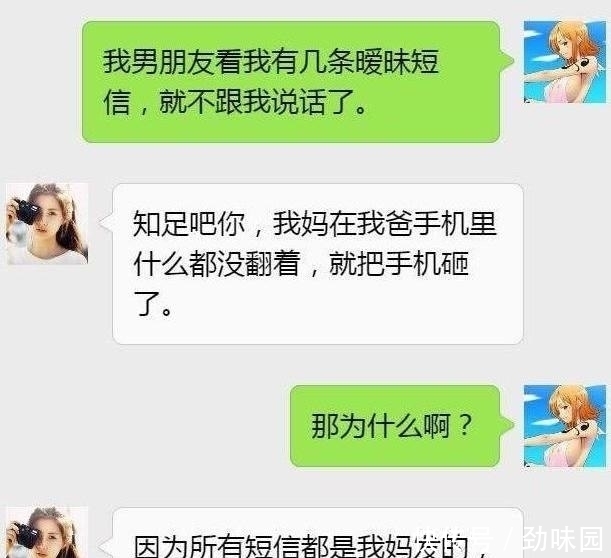 ''欣欣，你下楼的脚步声这么重，很不札貌。