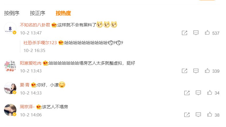 数字主持人|湖南卫视推出数字主持人小漾，公布多种造型