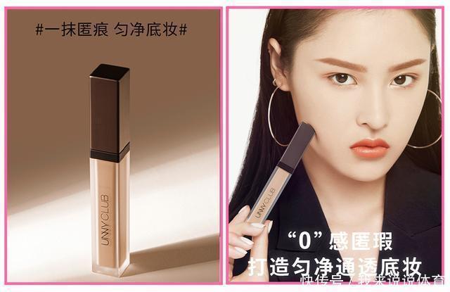 口令|原来这样化妆,才最省钱