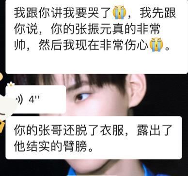tnt|团综路透超甜：张真源秀腹肌，丁程鑫穿女装，文轩CP像连体婴儿