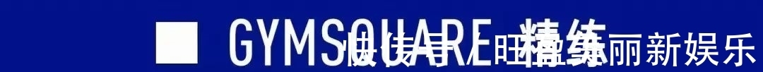 练习者|瑜伽练习者流向普拉提｜GymSquare