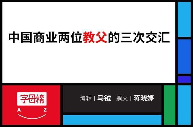 任正非|柳传志+任正非，比荣耀+神州数码更值得期待