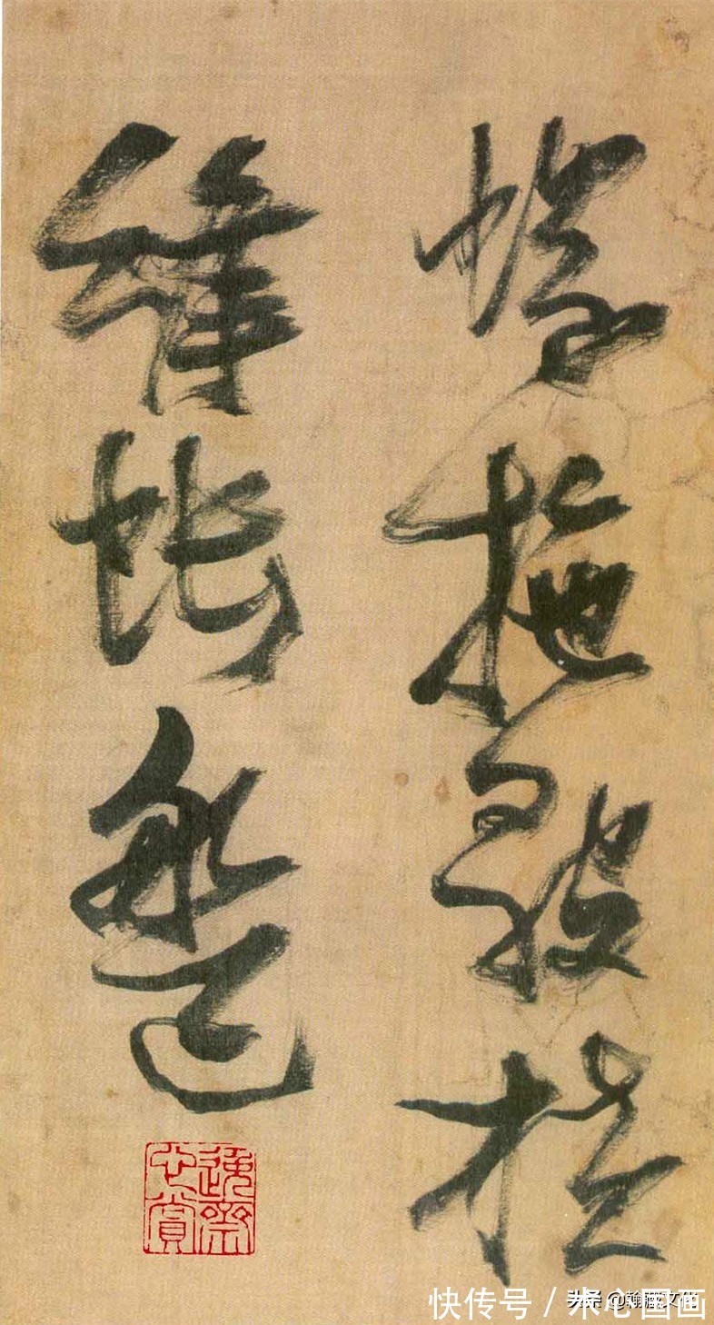 太子太保#张瑞图《自书诗册》欣赏:峻峭劲利 奇姿横生