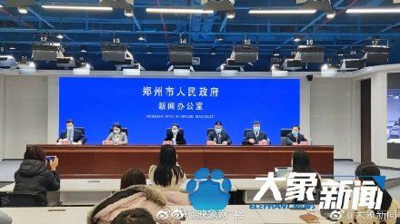 心理|郑州中小学校和幼儿园是否需要停课？官方：将第一时间向社会公布