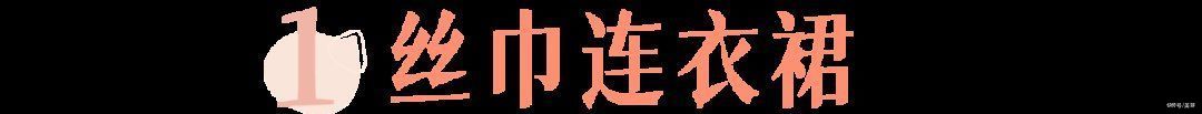 淘宝|露臀、露内裤、露大腿？2021年的流行真的看不懂