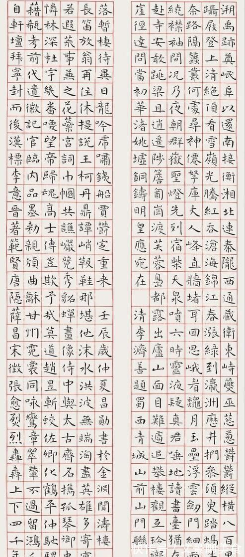 楷书|他的楷书有钟繇的萧散简远,又有自我,获全国首届楷书展特等奖