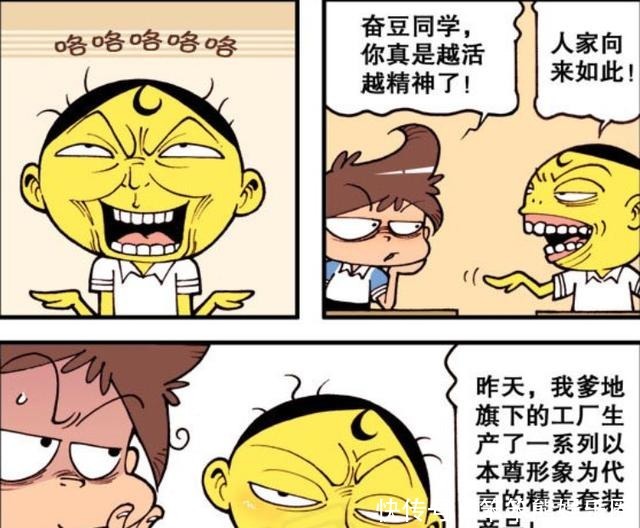 动物园|星太奇灵魂画手,奋豆将自己形象代言的产品,送给高茜