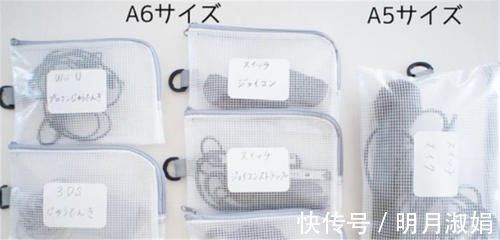 文件袋|整理电线不要只用收纳盒！学学日本主妇网格架＋束线收纳法，超实用