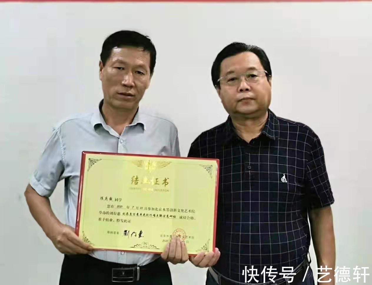 美术家协会&陈庆国:最美新时代艺术家风采录