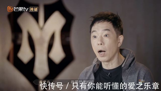 黄贯中|《披荆斩棘的哥哥》第三期13个笑点大湾区YYDS,香港艺人赢了