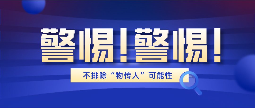 螺旋菌|被列为明确致癌物！一半胃癌与它有关…