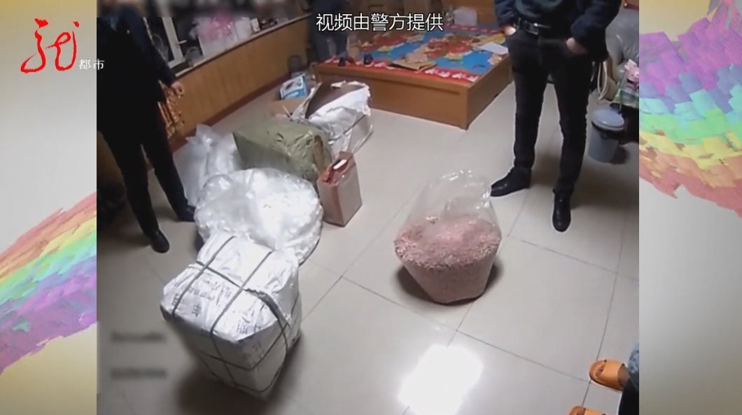 伊春市公安局伊美分局食药环|一颗胶囊,能瘦两斤?减肥药有问题!警方捣毁生产源头