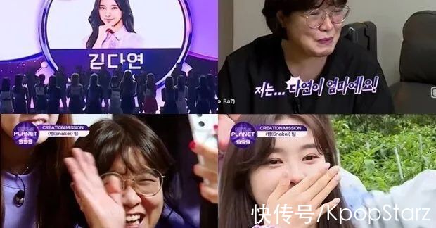 《Girls Planet 999》今日出道夜；SEVENTEEN今日初舞臺(tái)