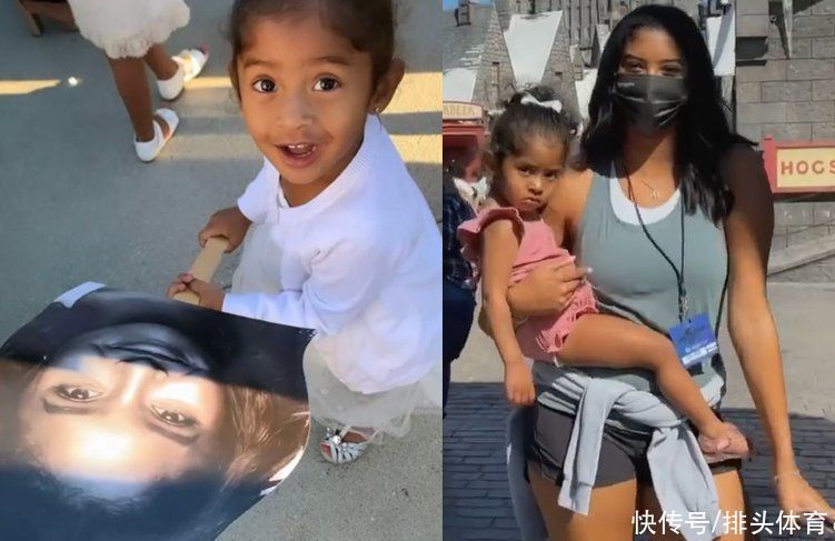 面对镜头|科比长女单手抱妹妹，悬殊17岁！等于半个妈妈，越来越像瓦妮莎