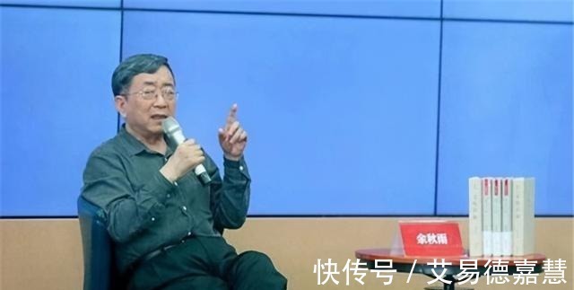 文人!易中天为何瞧不起余秋雨?余秋雨自称不识易中天