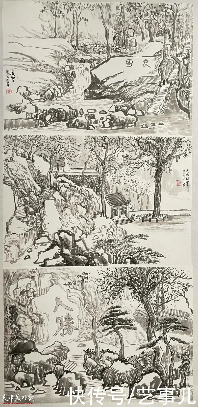 汤莉|天津美术学院首届“水墨为上”山水画高研班教学回顾