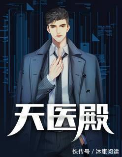 字数!2021年值得推荐的5部都市异能小说,都是爽文,情节都非常出色