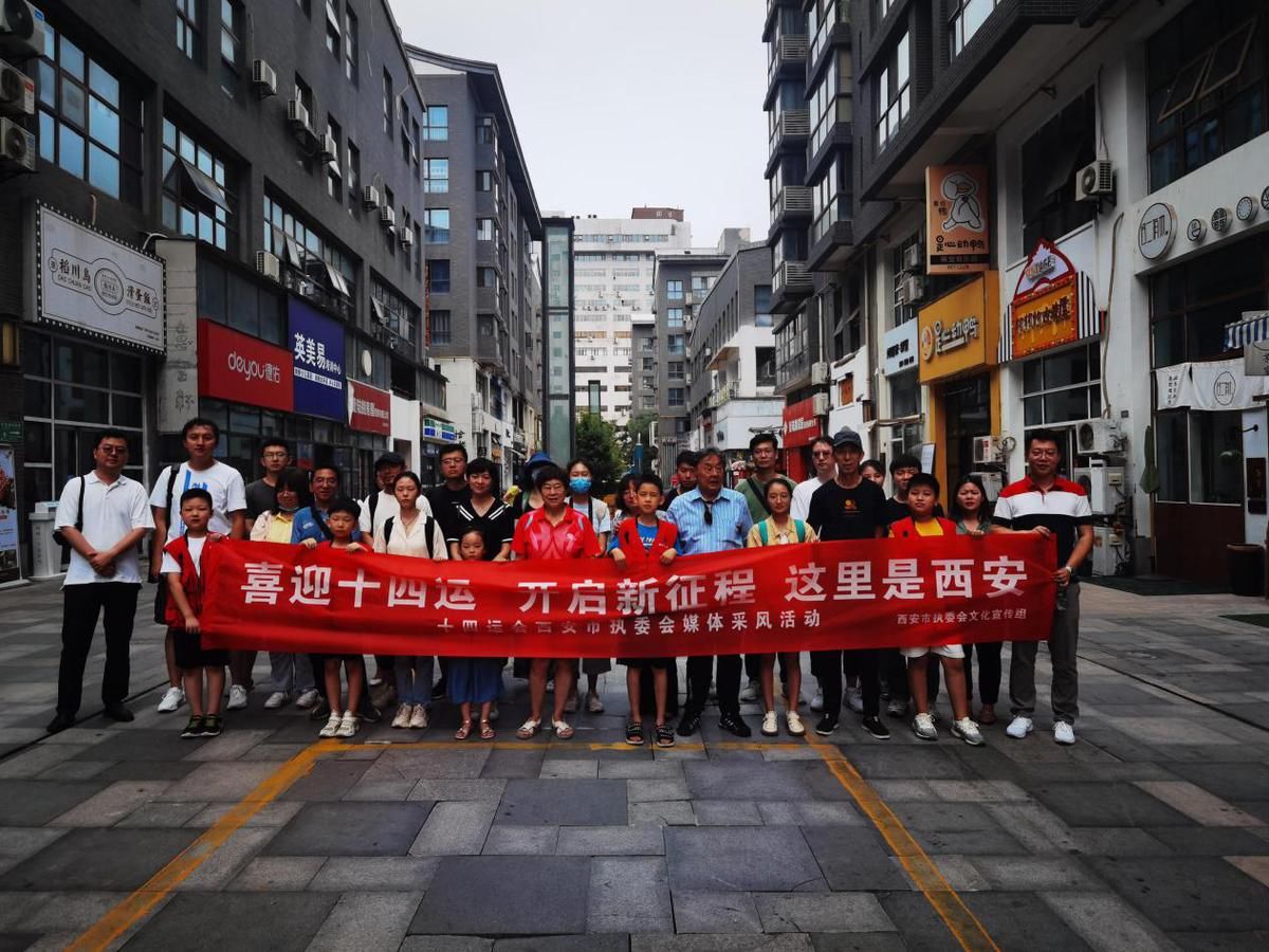 陕西|陕西体坛名宿祝福十四运会