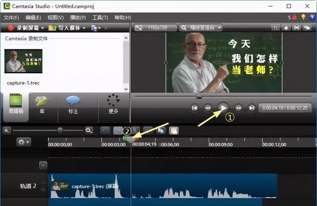 Camtasia|［分享］屏幕录像和视频编辑（Camtasia Studio）