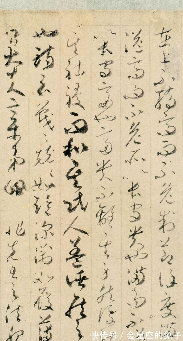 草书&日本皇室珍藏一幅唐代书法真迹,距今1100多年,书者大家耳熟能详