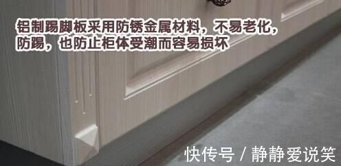 验收|橱柜底下万万要装这块东西,工人一旦做对,你不用验收直接付工钱