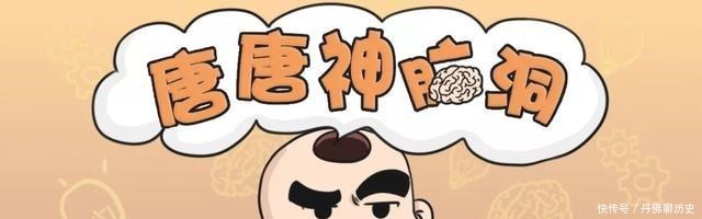 坐车|一则漫画告诉你，为何坐车不能老唠叨司机（第324期）