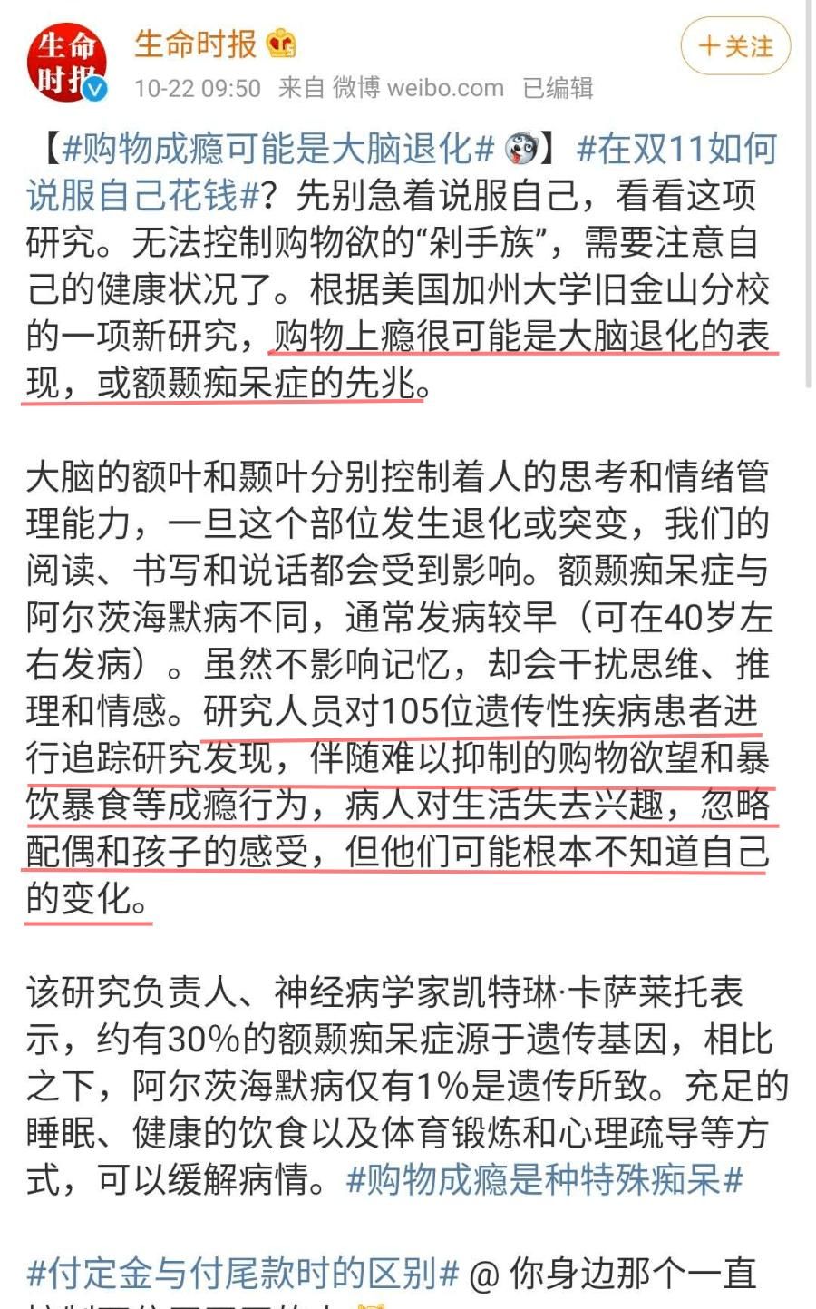 脏乱差|什么都不舍得扔？活该过垃圾生活！家庭脏乱差，请一定学会这一招！