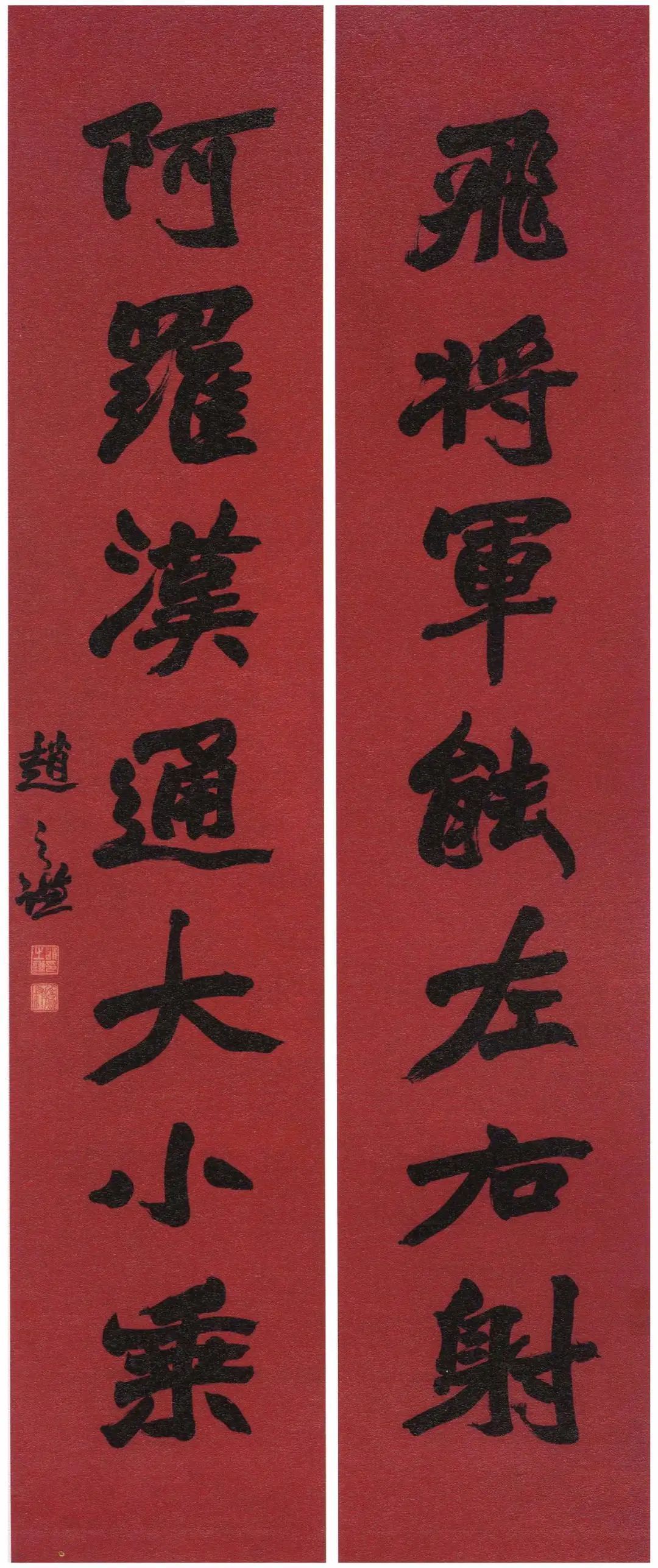 名品|历代书法楹联名品,大饱眼福!