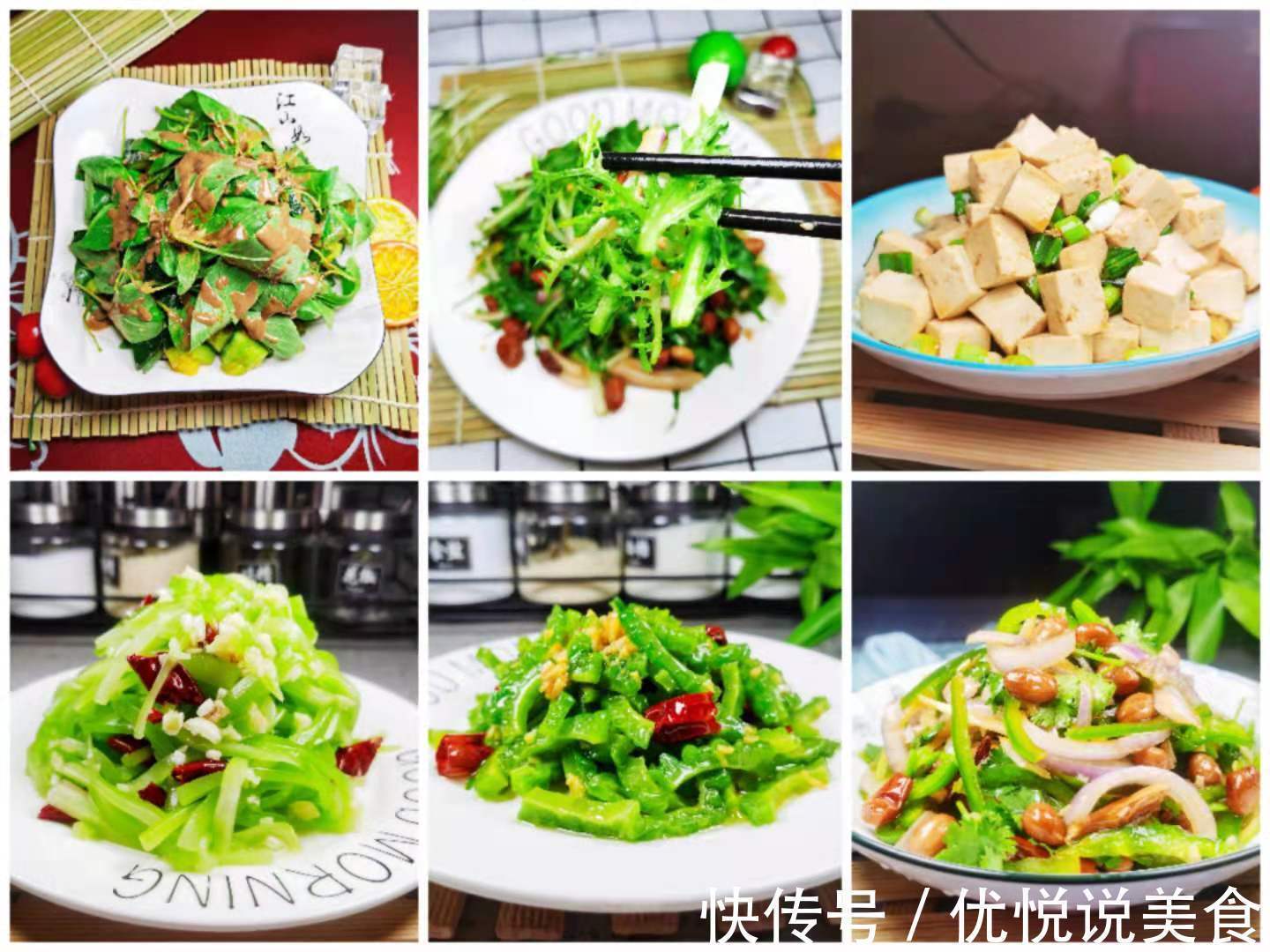 夏天温度高，不管有钱没钱，这6道凉拌菜多给家人吃，开胃又下饭