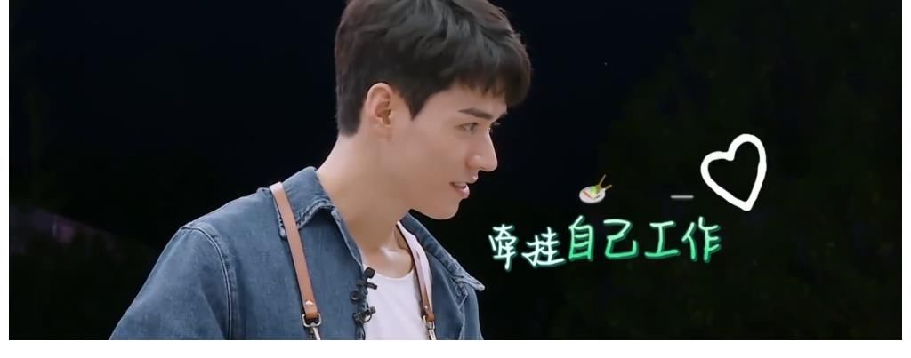 臭豆腐|《中餐厅》宁静痛批黄晓明做店长失败，龚俊等人一致认同害怕宁静