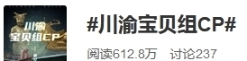 霸榜热搜,3天圈粉千万:这才是真顶流!