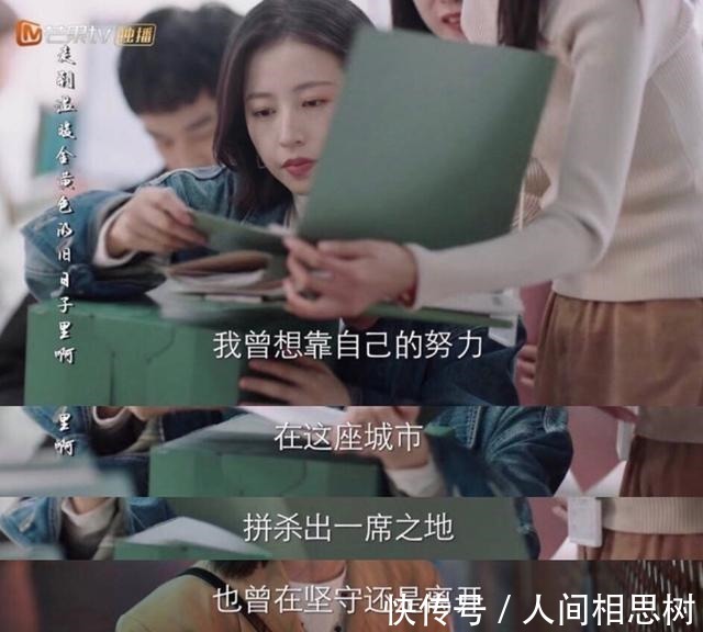 了不起的女孩 薄外套+T恤、衬衫+阔腿裤,今秋最in穿搭!
