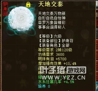 起飞|大话西游2经典版：玩家狠狠心买了把四阶，输出爆表梦想原地起飞！