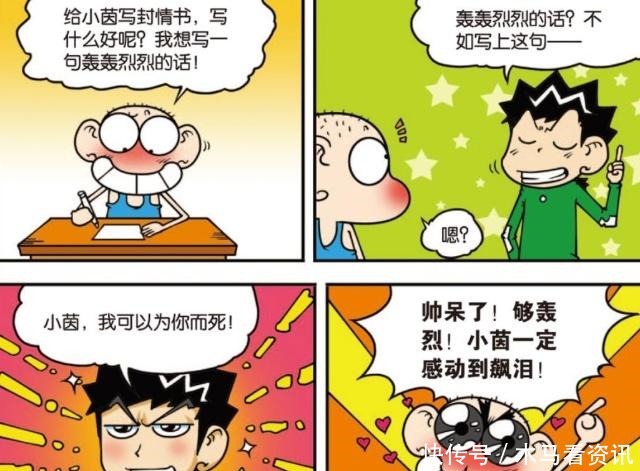 台式|爆笑校园台式电脑拥有“大脑”主机,修机高手实力打脸!