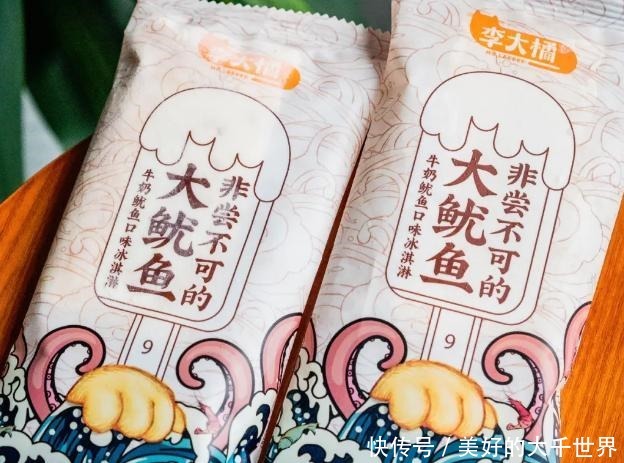 动辄10元起的网红雪糕,是我不配!