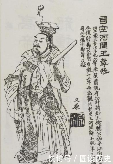 功臣|一本清朝的绣像图册《凌烟阁功臣图》刘源绘