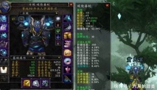 TBC|魔兽世界怀旧服开TBC已成定局，却不知策划究竟用什么版本？