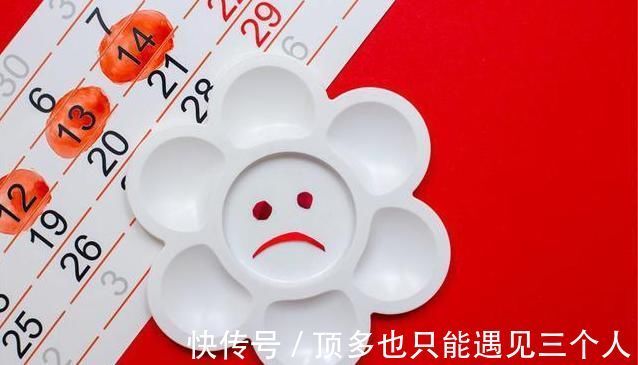 例假期间|女生来例假时，月经中出现像“肉”一样的血块？为了健康，莫大意