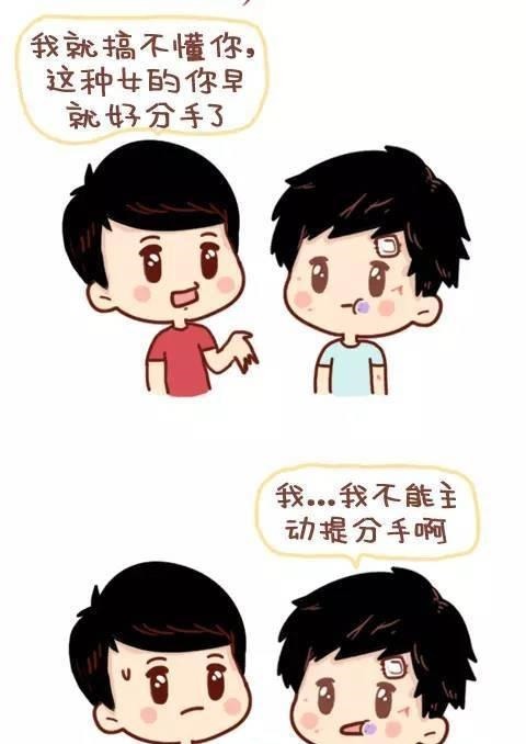 有一个脾气火爆的女友是一种什么样的体验（漫画）