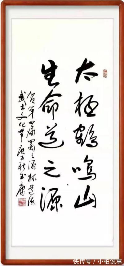 周玉康@刚柔相济,大气典雅一一当代书法名家周玉康作品赏析