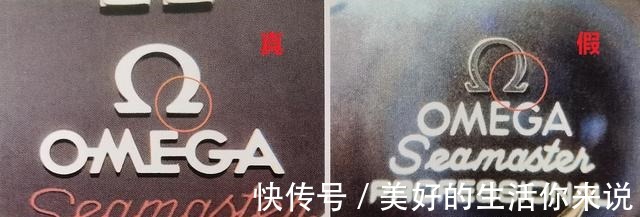 鉴表 奢侈品鉴定师鉴表宝典!9招教你不用开盖也能轻松鉴别真假欧米茄!